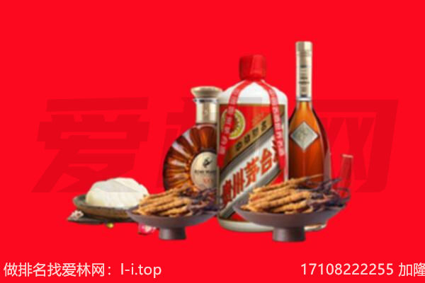 芜湖市镜湖礼品回收.jpg
