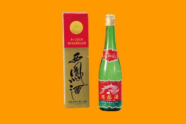 芜湖市镜湖回收西凤酒