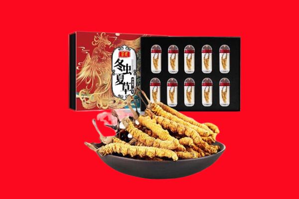 芜湖市镜湖回收虫草